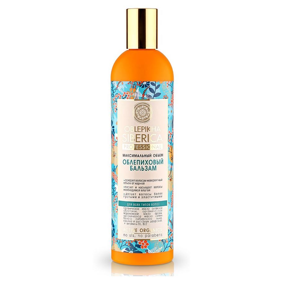 Natura Siberica Oblepikha Professional  Бальзам Максимальный Объем Облепиховый Бальзам для всех типов волос Максимальный Объем