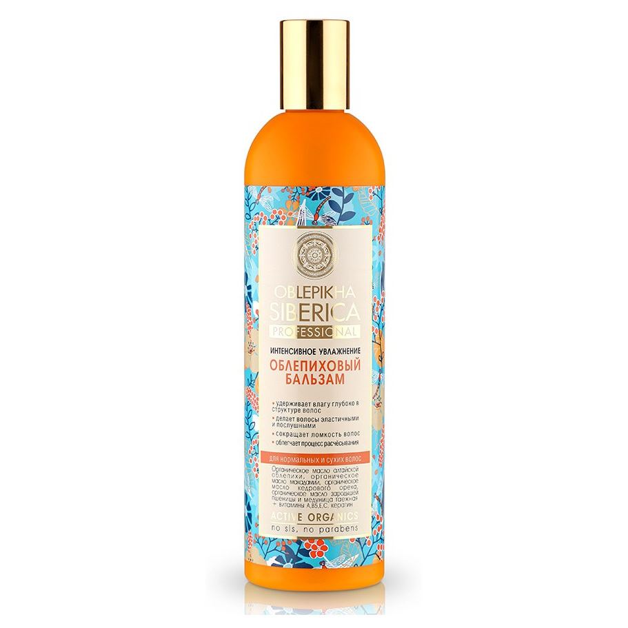 Natura Siberica Oblepikha Professional  Бальзам Интенсивное Увлажнение Облепиховый Бальзам для нормальных и сухих волос Интенсивное Увлажнение