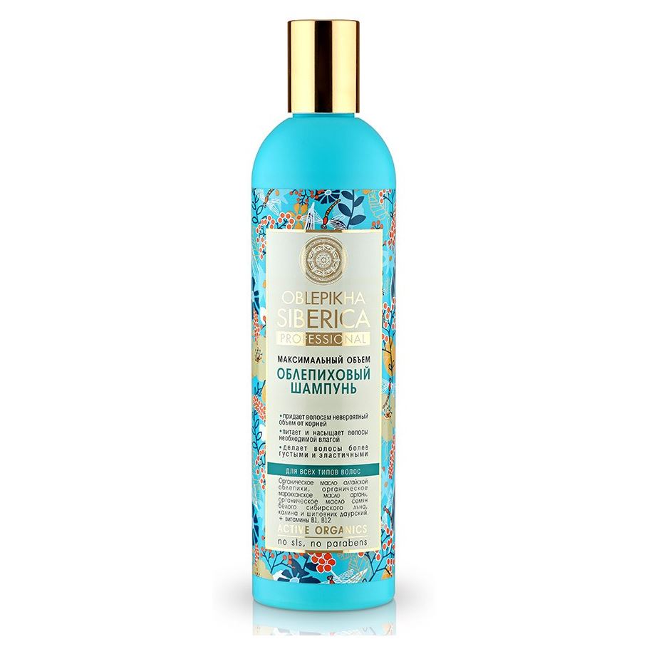 Natura Siberica Oblepikha Professional  Шампунь Облепиховый Максимальный Объем для всех типов волос Облепиховый Шампунь для всех типов волос Максимальный Объем