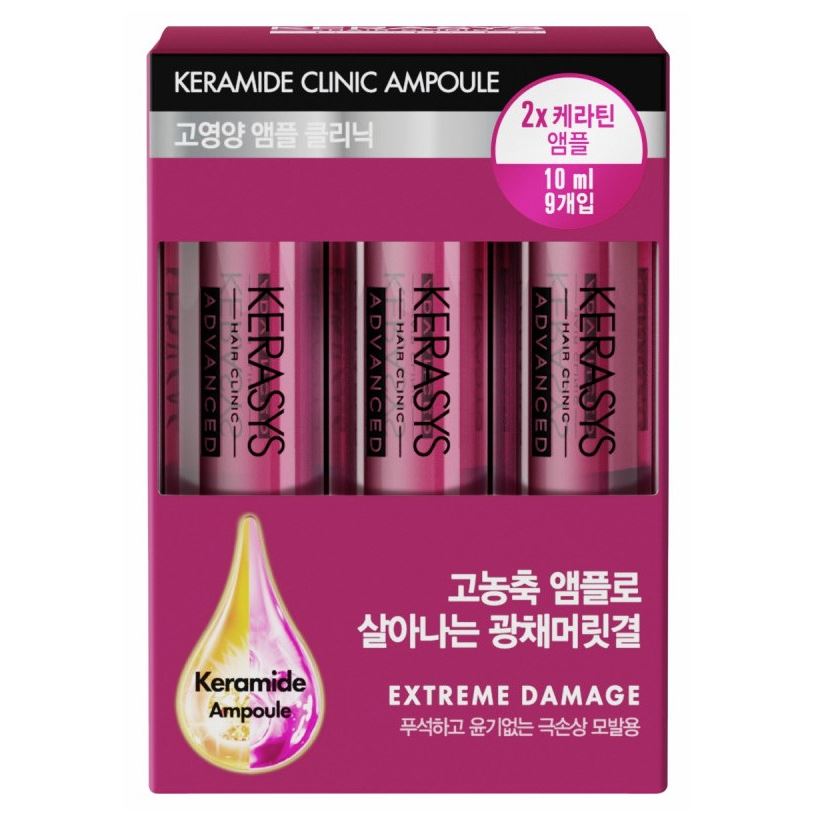KeraSys Hair Care  Advanced Keramide Сыворотка Ампульная смываемая Восстановление  Сыворотка Ампульная смываемая Восстановление 