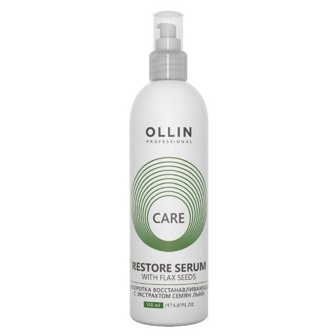 Ollin Professional Care  Restore Serum with Flax Seeds Сыворотка восстанавливающая с экстрактом семян льна