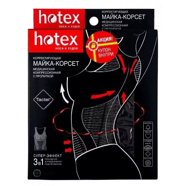 Hotex Line Майка-корсет безрукавка Корректирующая Майка-корсет компрессионная с пропиткой - универсальный размер