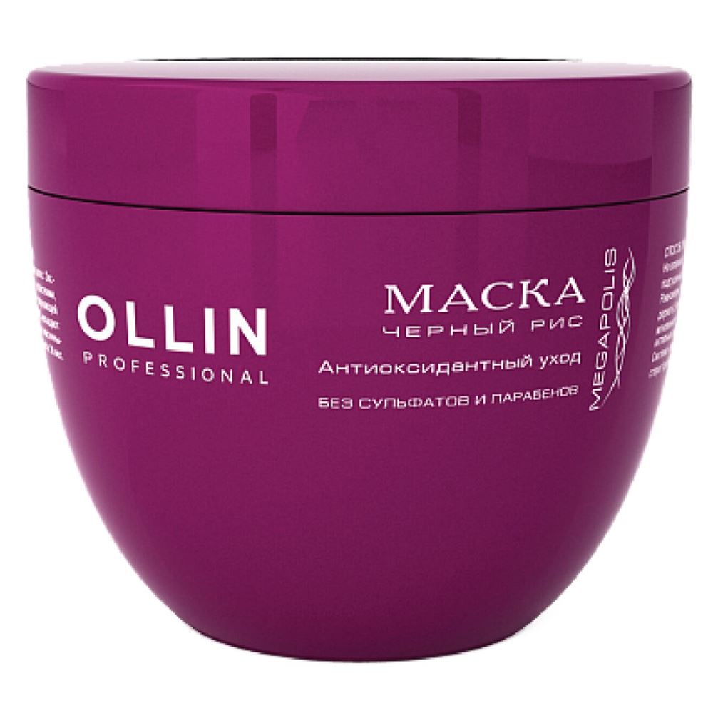 Ollin Professional Megapolis Mask Black Rice Маска Черный Рис.  Антиоксидантный уход без сульфатов и парабенов