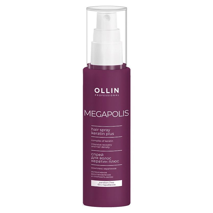 Ollin Professional Megapolis Hair Spray Keratin Plus Спрей для волос кератин плюс 