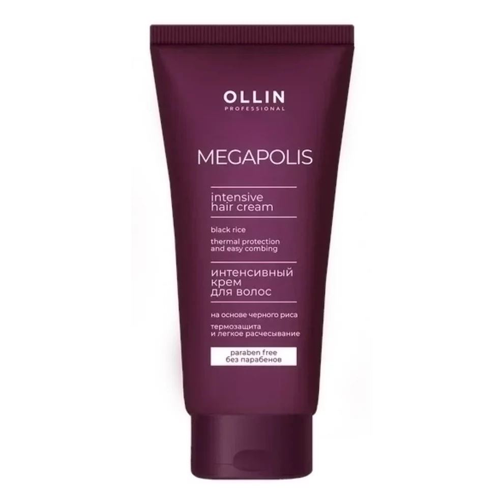 Ollin Professional Megapolis Intensive Cream Black Rice Интенсивный крем для волос на основе черного риса