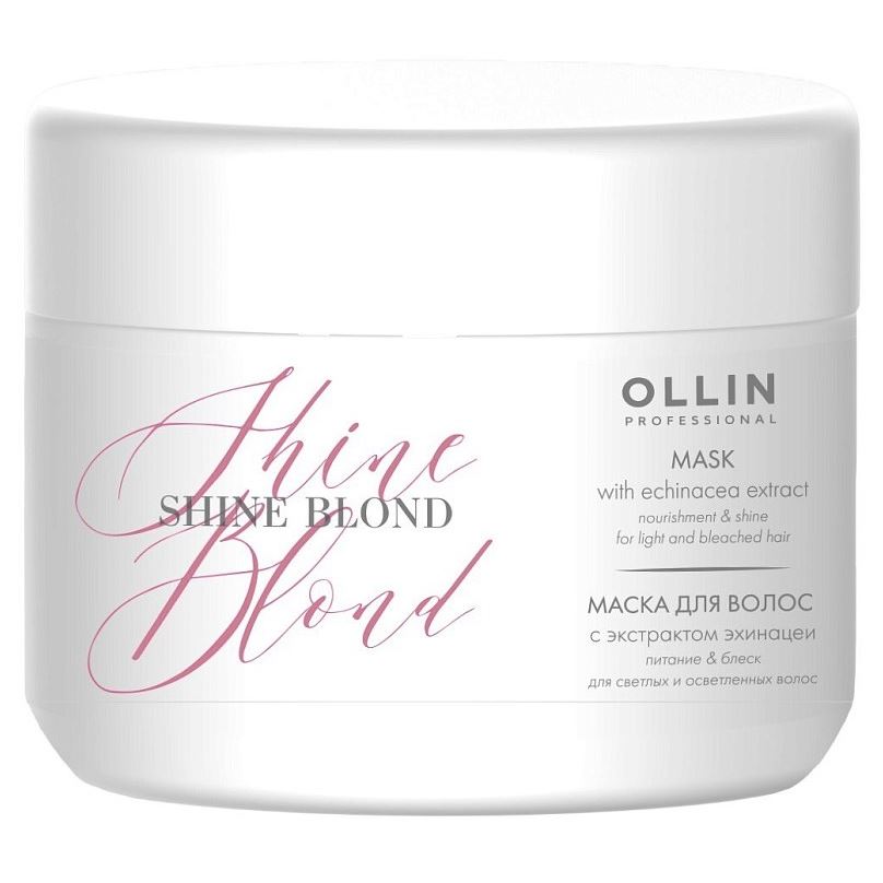 Ollin Professional Shine Blond Echinacea Mask Маска для светлых и осветленных волос с экстрактом эхинацеи