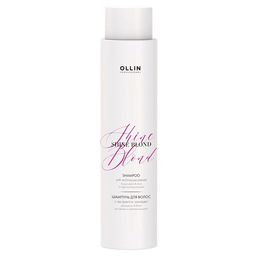 Ollin Professional Shine Blond Echinacea Shampoo  Шампунь для светлых и осветленных волос с экстрактом эхинацеи