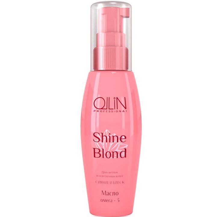 Ollin Professional Shine Blond Omega­3 Oil Масло Омега­3 для светлых и осветленных волос 