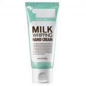 Secret Key Milk Series Milk Whipping Hand Cream Крем для рук с протеинами молока