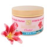 Health & Beauty Body Care Aromatic Body Butter Orchid Ароматическое масло для тела Орхидея