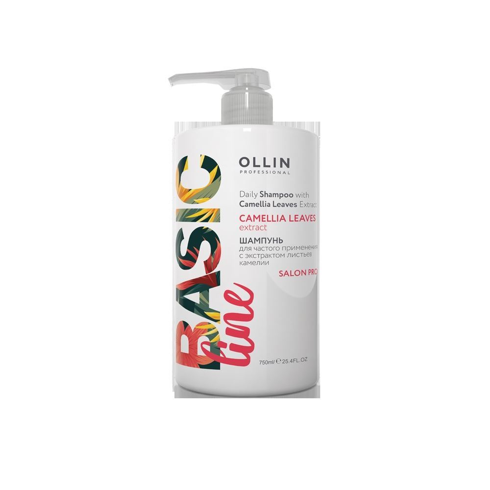 Ollin Professional Basic Line Daily Shampoo with Camellia Leaves Extract Шампунь для частого применения с экстрактом листьев Камелии