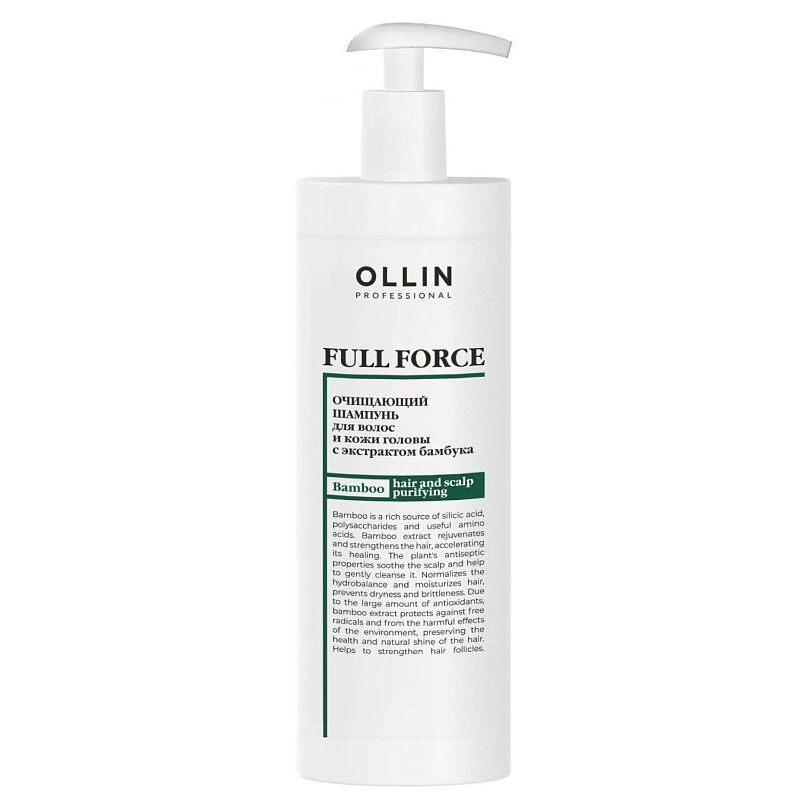 Ollin Professional Full Force Hair & Scalp Purifying Shampoo with Bamboo Extract Очищающий шампунь для волос и кожи головы с экстрактом бамбука