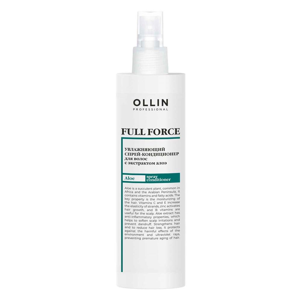 Ollin Professional Full Force Moisturizing Spray-Conditioner with Aloe Extract Увлажняющий спрей-кондиционер с экстрактом алоэ