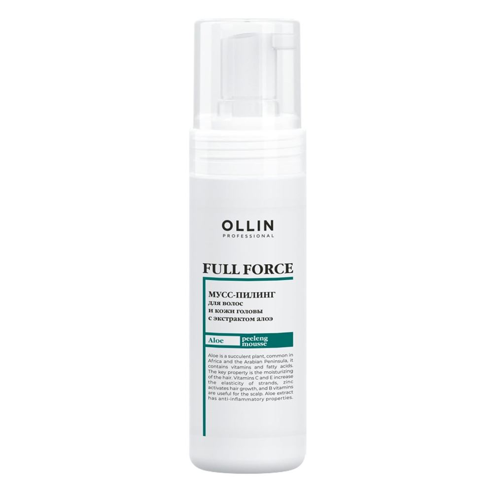 Ollin Professional Full Force Mousse-Peeling for Hair & Scalp with Aloe Extract Мусс-пилинг для волос и кожи головы