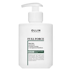 Hair & Scalp Mask with Bamboo Extract