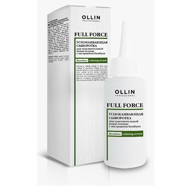 Ollin Professional Full Force Calming Serum for Sensitive Scalp Успокаивающая сыворотка для чувствительной кожи головы с экстрактом бамбука