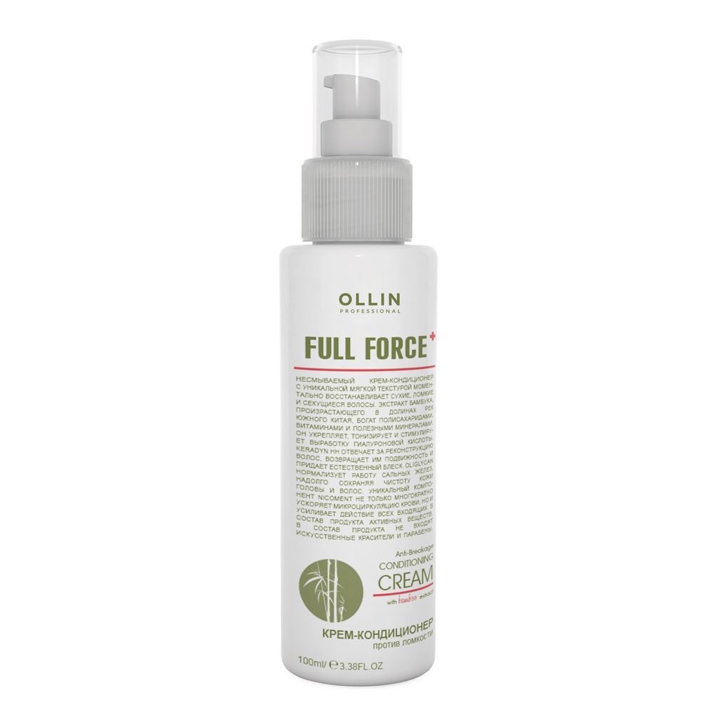 Ollin Professional Full Force Anti-Breakage Conditioning Cream Крем-кондиционер против ломкости