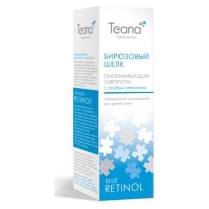 глаз 24ч. д/лица. витэкс blue therm ночная термальная маска сон с микросферами голубого ретинола. крем на термальной воде blue therm. сапфировая тайна теана крем для лица.