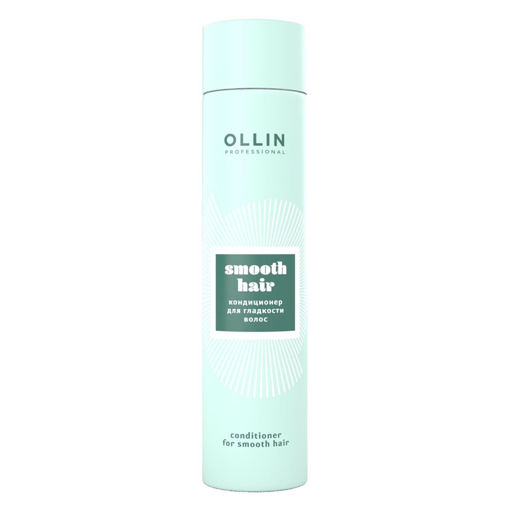 Ollin Professional Curl & Smooth Hair Smooth Conditioner Кондиционер для гладкости волос