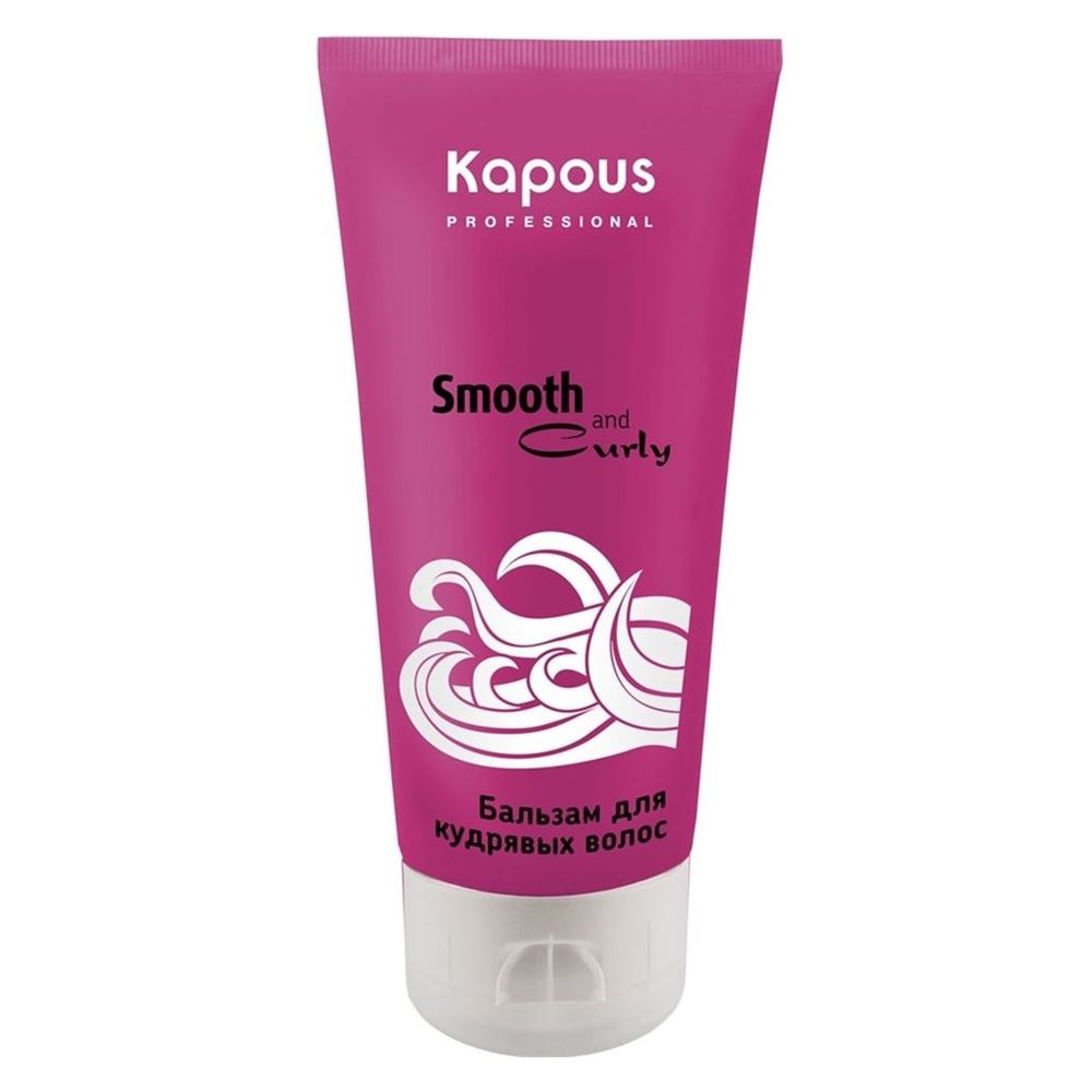 Kapous Professional Smooth and Curly Бальзам для кудрявых волос Бальзам для ухода за вьющимися волосами