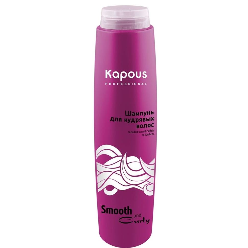 Kapous Professional Smooth and Curly Шампунь для кудрявых волос Шампунь для ухода за волнистыми и вьющимися волосами