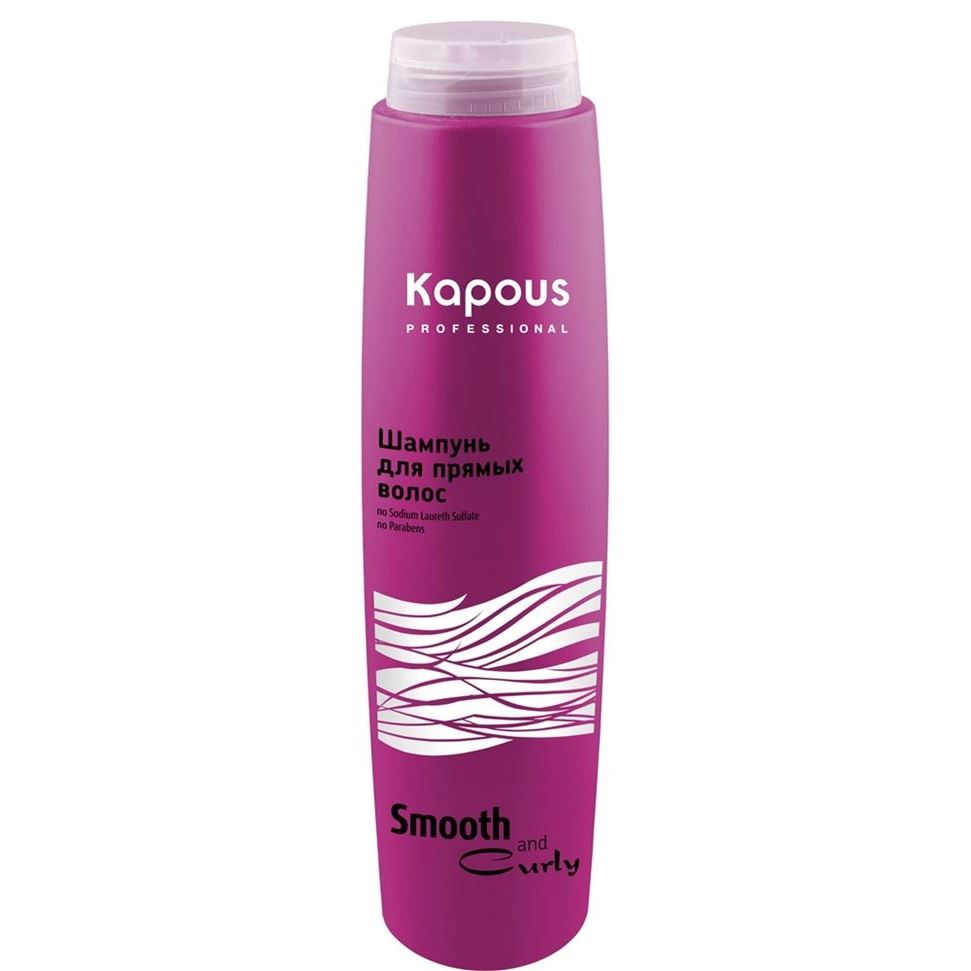 Kapous Professional Smooth and Curly Шампунь для прямых волос Выпрямляющий шампунь для непослушных волос