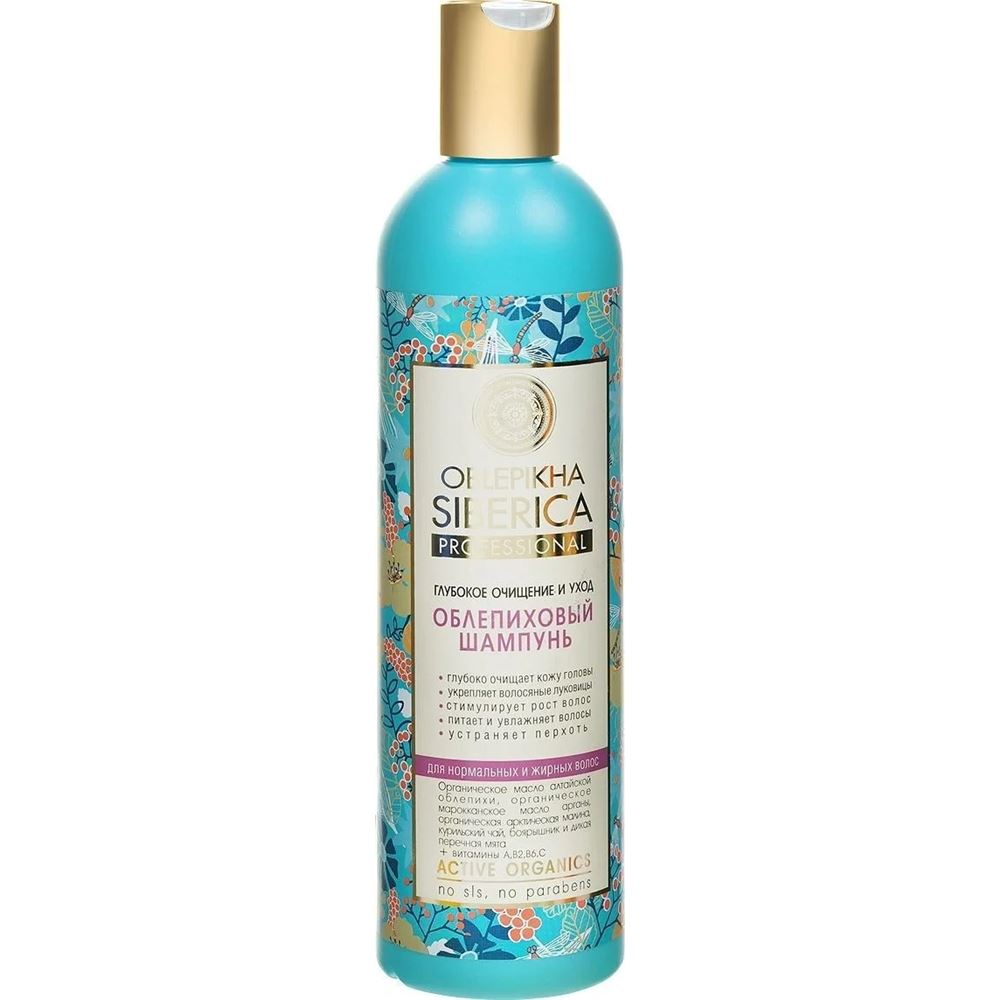 Natura Siberica Oblepikha Professional  Шампунь Облепиховый Глубокое очищение и уход Глубокое очищение и уход для нормальных и жирных волос