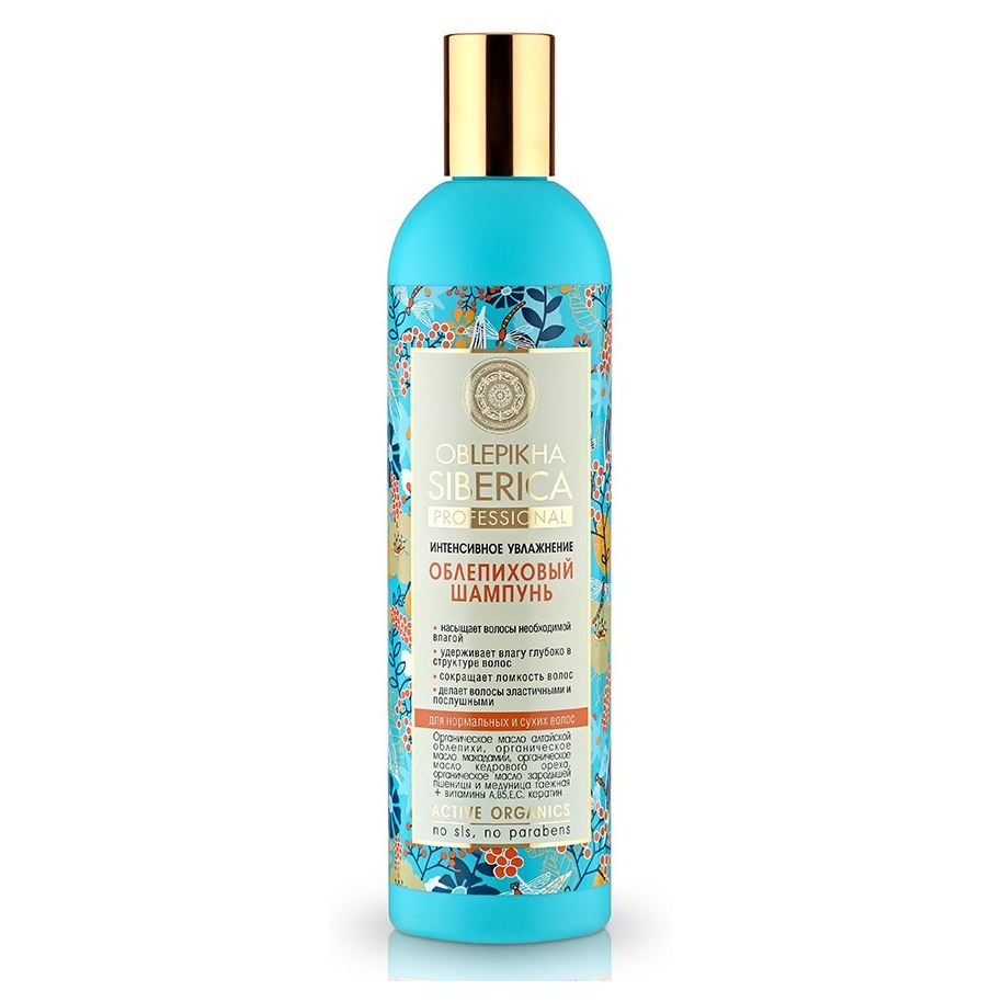 Natura Siberica Oblepikha Professional  Шампунь Облепиховый Интенсивное увлажнение Интенсивное увлажнение для нормальных и сухих волос