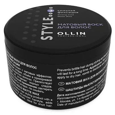 Ollin Professional Styling Strong Hold Matte Wax  Матовый воск для волос сильной фиксации