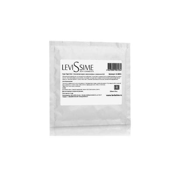 Levissime Alginate Mask Argan Algae Mask Альгинатная маска с маслом АРГАНЫ и коэнзимом Q10