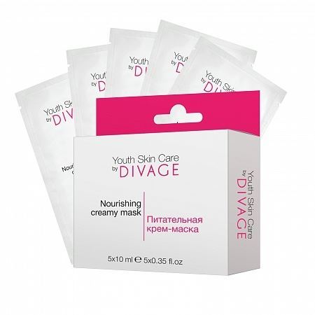 Divage Face Care Youth Skin Care By Divage Nourishing Creamy Mask Питательная крем-маска для лица