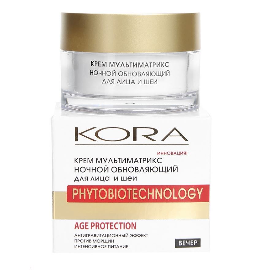 KORA Зрелая кожа Крем мультиматрикс ночной обновляющий Крем мультиматрикс ночной обновляющий для лица и шеи