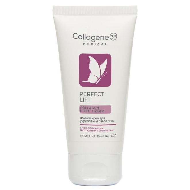 Medical Collagene 3D Коллагеновые кремы и крем-маски Collagen Night Cream Perfect Lift  Крем для лица PERFECT LIFT ночной коллагеновый с матриксилом