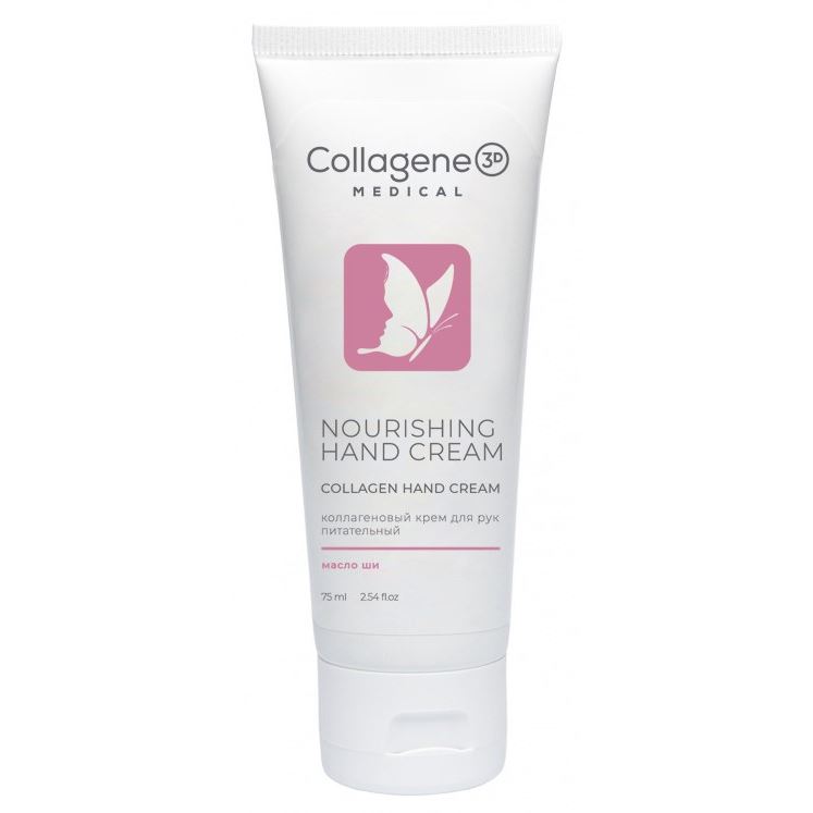 Medical Collagene 3D Коллагеновый уход за телом, руками и ногами Collagen Hand Cream Nourishing питательный Крем для рук Питательный