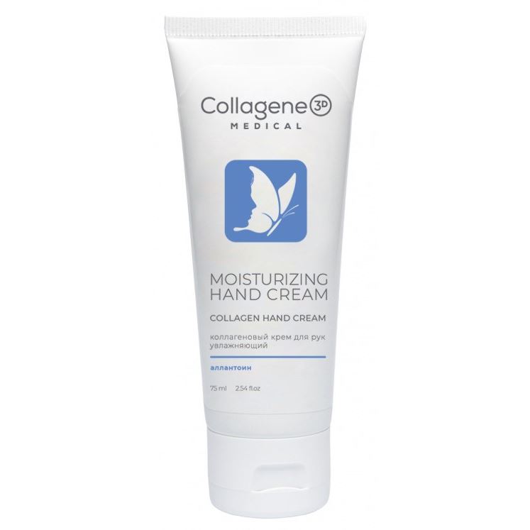 Medical Collagene 3D Коллагеновый уход за телом, руками и ногами Collagen Hand Cream Moisturing увлажняющий Крем для рук Увлажняющий