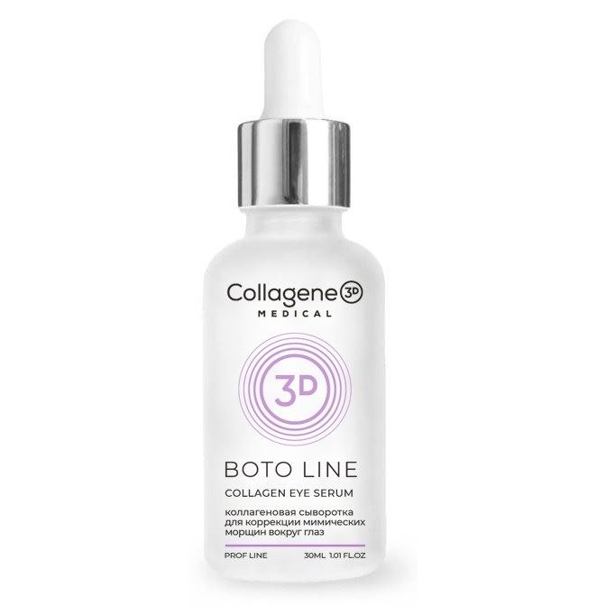 Medical Collagene 3D Профессионалам Boto Line Collagen Eye Serum Сыворотка для глаз для коррекции мимических морщин с пептидным комплексом