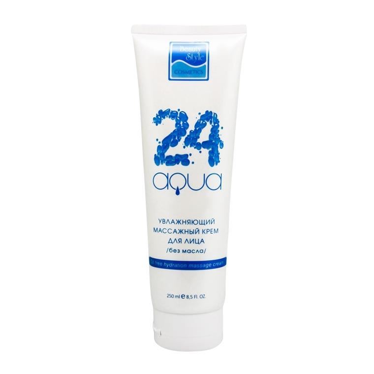 Beauty Style Аква 24 Увлажняющий массажный крем для лица (без масла) Oil Free Hydration Massage Cream
