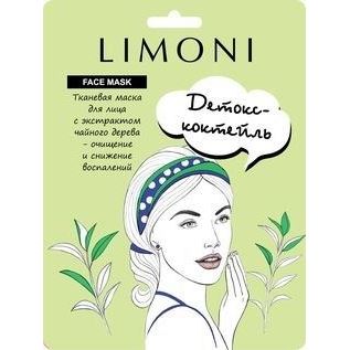 Limoni Masks Face Sheet Mask With Tea Tree Extract  Маска для лица осветляющая с экстрактом чайного дерева