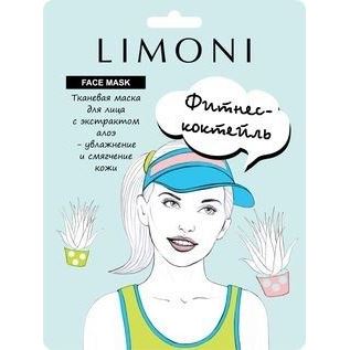 Limoni Masks Face Sheet Mask With Aloe Extract  Маска для лица увлажняющая с экстрактом алоэ