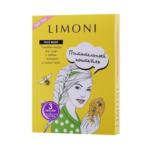 Limoni Masks Face Sheet Mask With Honey Extract (набор)  Набор увлажняющих масок для лица с экстрактом мёда в подарочной упаковке