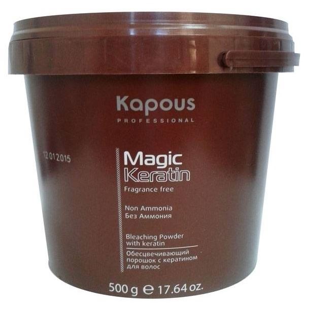Kapous Professional Color and Tints Bleaching Powder with Keratin non Ammonia Пудра осветляющая в микрогранулах без аммония