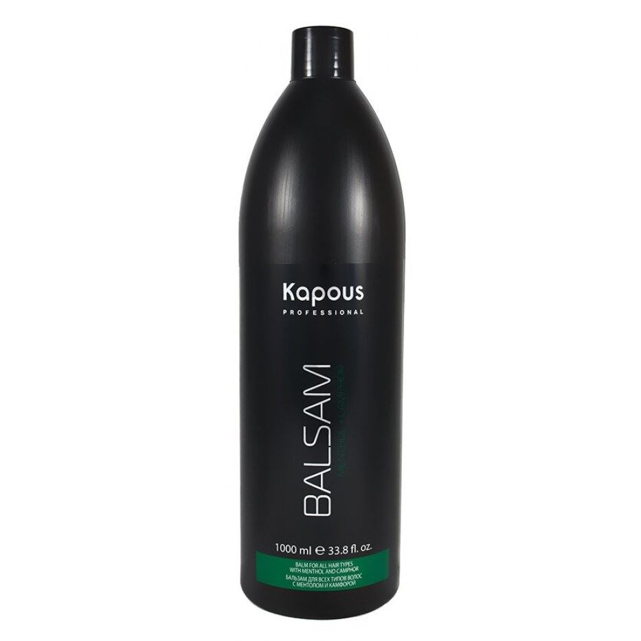 Kapous Professional Brilliants Gloss  Бальзам для всех типов волос с ментолом и маслом камфоры Бальзам для всех типов волос с ментолом и маслом камфоры