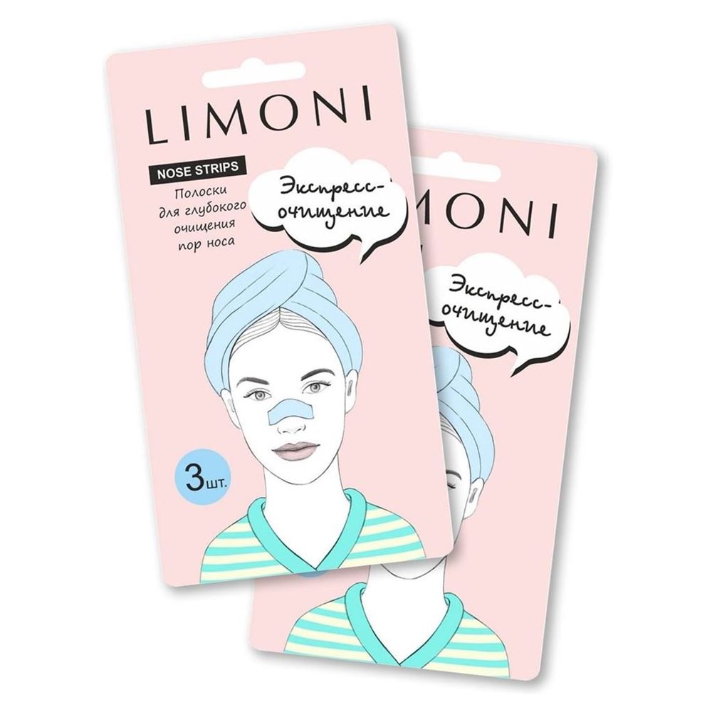 Limoni Masks Nose Pore Cleansing Strips  Полоски для глубокого очищения пор носа