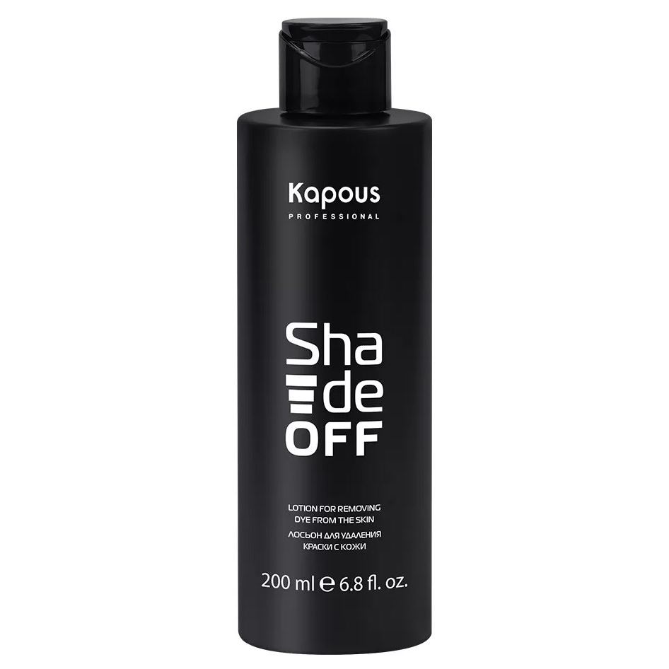 Kapous Professional Color and Tints Lotion For Removing Dye From The Skin "Shade Off" Лосьон для удаления краски с кожи