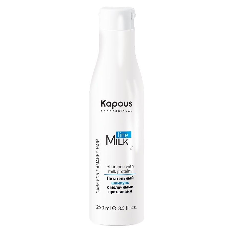 Kapous Professional Milk Line Shampoo with Milk Protein Питательный шампунь с молочными протеинами