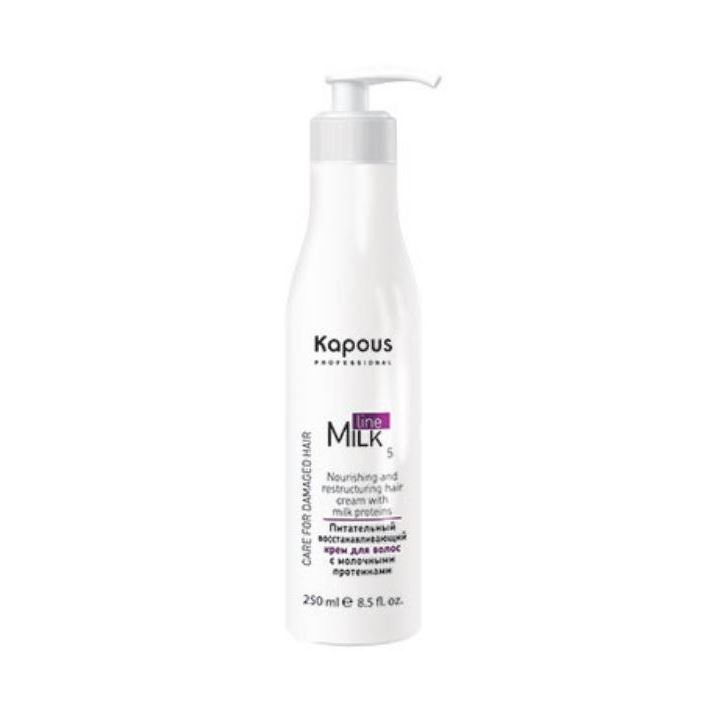 Kapous Professional Milk Line Repair Cream  with Milk Protein Питательный восстанавливающий крем для волос с молочными протеинами