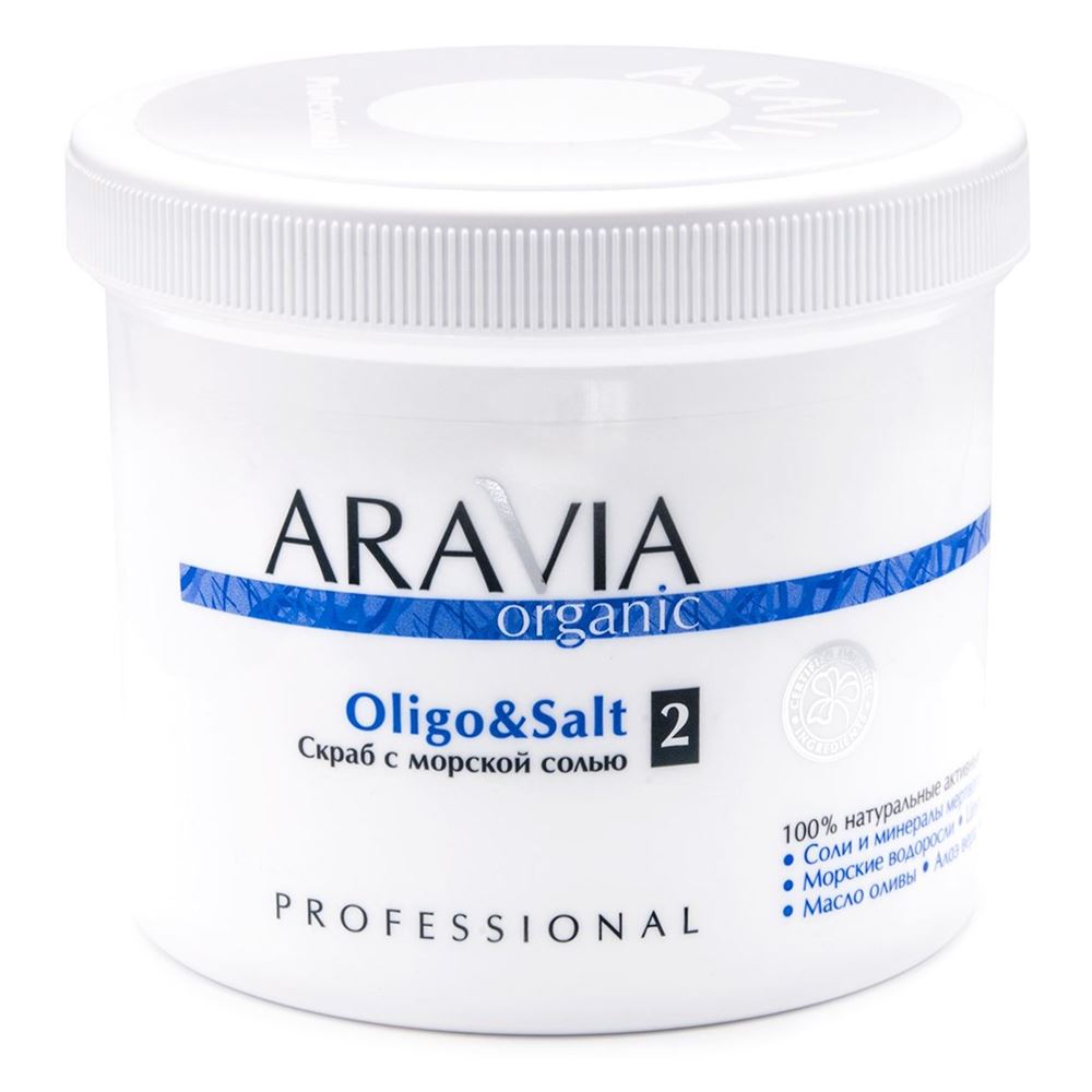Aravia Professional Organic Oligo & Salt Скраб с морской солью Organic 