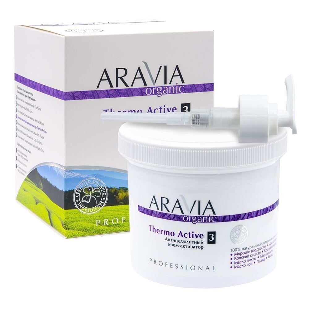 Aravia Professional Organic Thermo Active  Антицелюлитный крем-активатор Organic