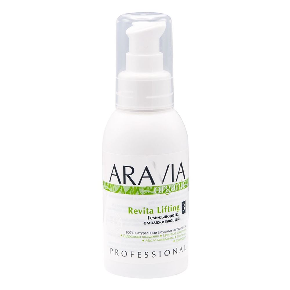 Aravia Professional Organic Revita Lifting  Гель-сыворотка омолаживающая Organic