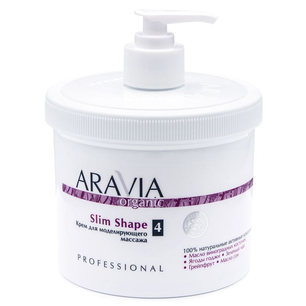 Aravia Professional Organic Slim Shape  Крем для моделирующего массажа Organic